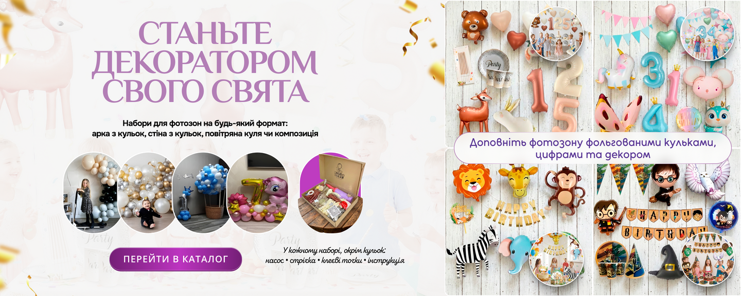 Головний ПК