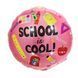 Фольгована кулька Коло 1 School is Cool, рожевий, 45 см 0.0471 фото