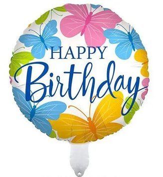 Фольгована кулька Коло Happy Birthday кольорове з метеликом, 45 см 0.0369 фото